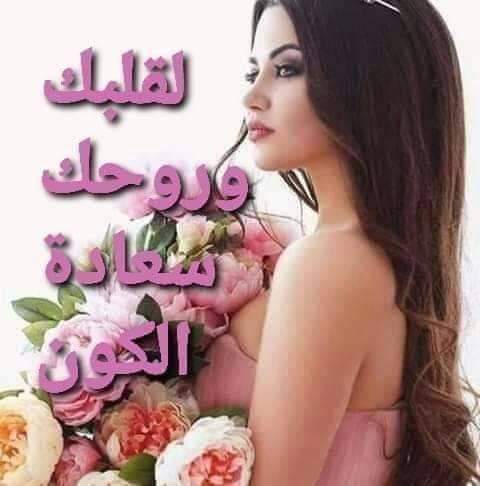 Mostafa18886530's tweet photo. @meghaflorist43 https://t.co/eqhKvTy0T4