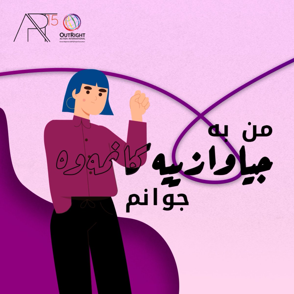 Art15Project's tweet photo. Gender roles are the traditional, socially-constructed roles assigned for men and women. It's the expectation to act,dress and speak in either a feminine or masculine way. Physical appearance is one of the gender stereotypes our society concerns about, can you think of more? https://t.co/EJ4Z8V2CC8