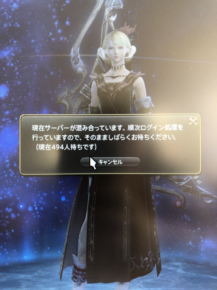 anruka41352's tweet photo. 思ったより悪くないじゃんw
#nosleepweekend
#afterwork
#Endwalker
#FFXIV https://t.co/vGmFCei8vU