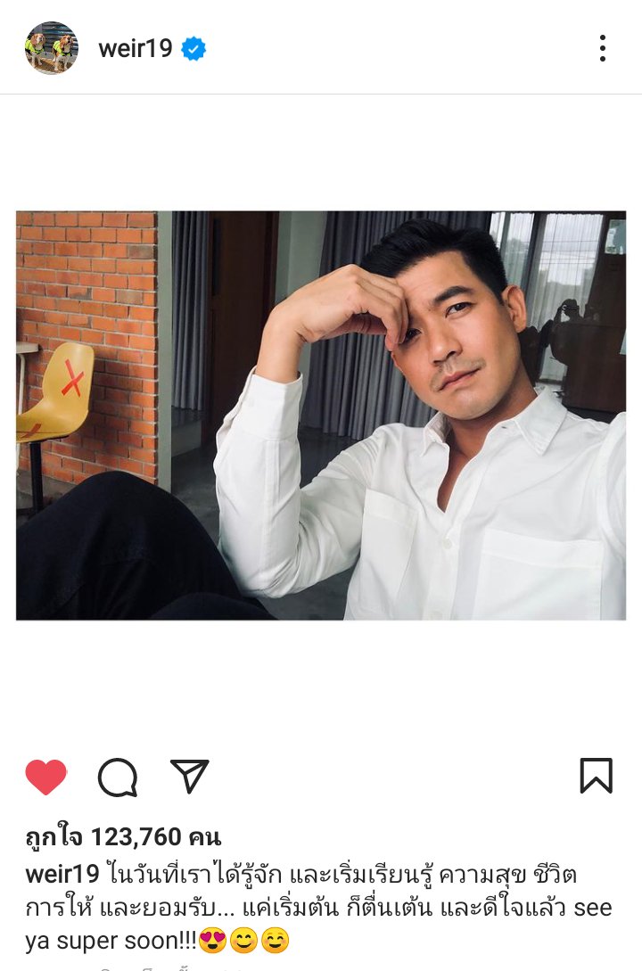 ป๊าๆของหนูวิริน💕เป็นติ่ง tweet media