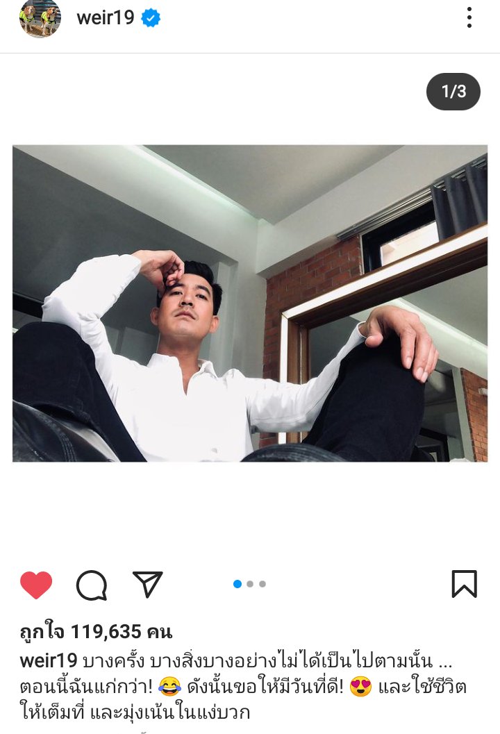 ป๊าๆของหนูวิริน💕เป็นติ่ง tweet media