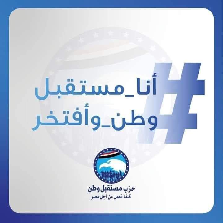 a_ewida's tweet photo. #انا_مستقبل_وطن_وافتخر https://t.co/DvNqG9YRZ5