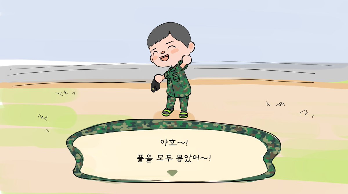 동숲 주민 같은 안주노