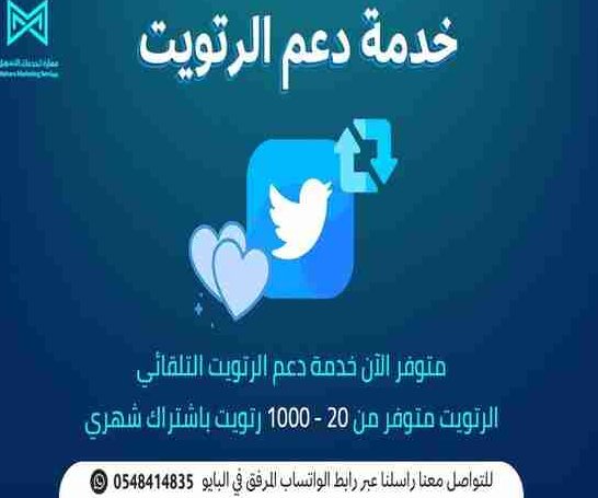 ryebread224's tweet photo. >>نقدم لكم الخدمات الاتيه ~~
تصميم وبرمجة المواقع 
 اشتركات لايك ورتويت تلقائي 
رفع هشتاقك ترند 

راسلونا ❤

#الجرعة_الثالثة 
فرنسا
ايفون https://t.co/ZPhpZFkGP6