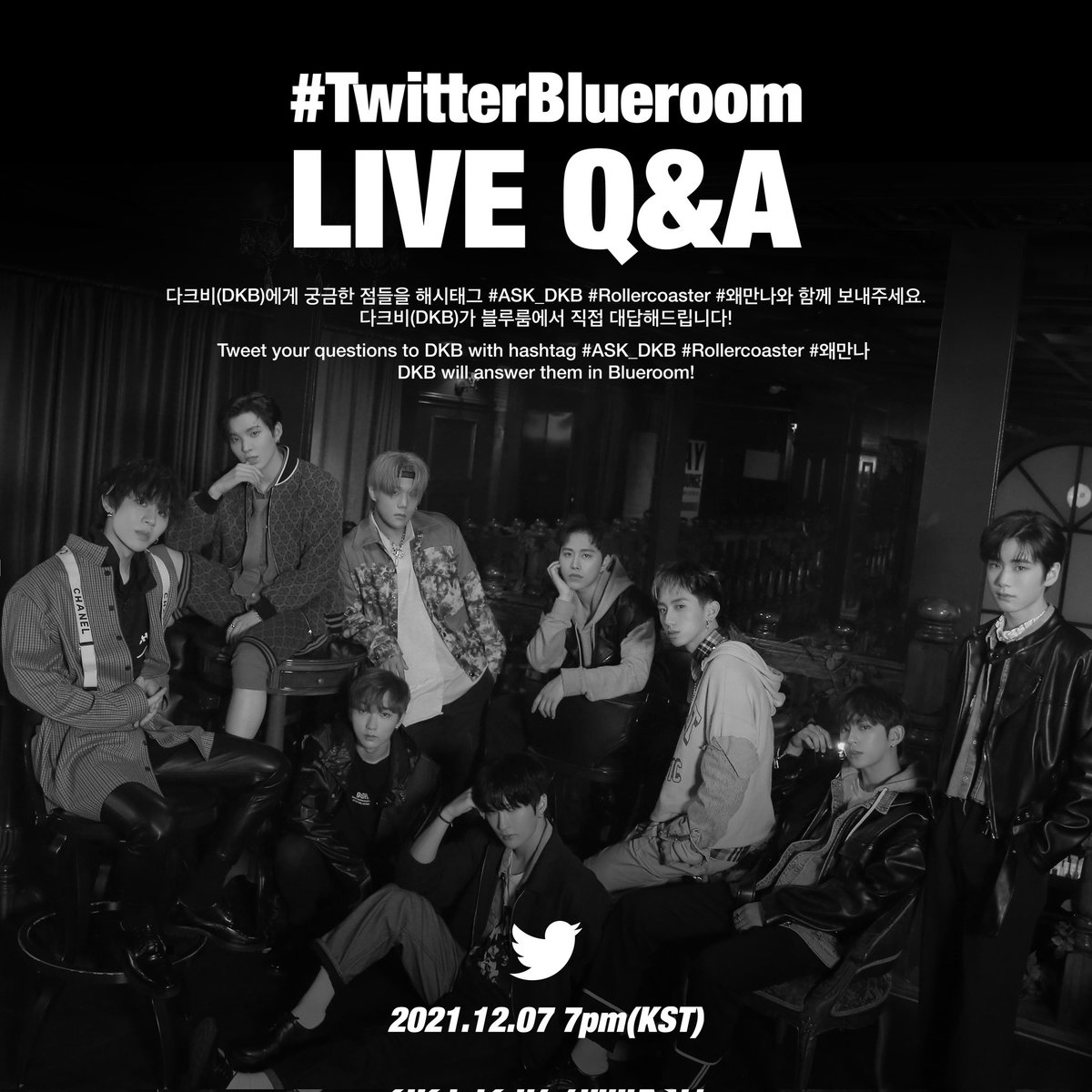 DKBBrazil's tweet photo. 📷 • 03.12.21 | BBs, no dia 07.12 às 7h pelo horário de Brasília, o DKB estará fazendo uma live na 'Sala Azul' do Twitter em um evento de perguntas e respostas. Para enviar a sua pergunta para o DKB, só usar as hashtags: #ASK_DKB #Rollercoaster #왜만나
#다크비 #DKB @DKB_BRAVE https://t.co/aoPI72u9df