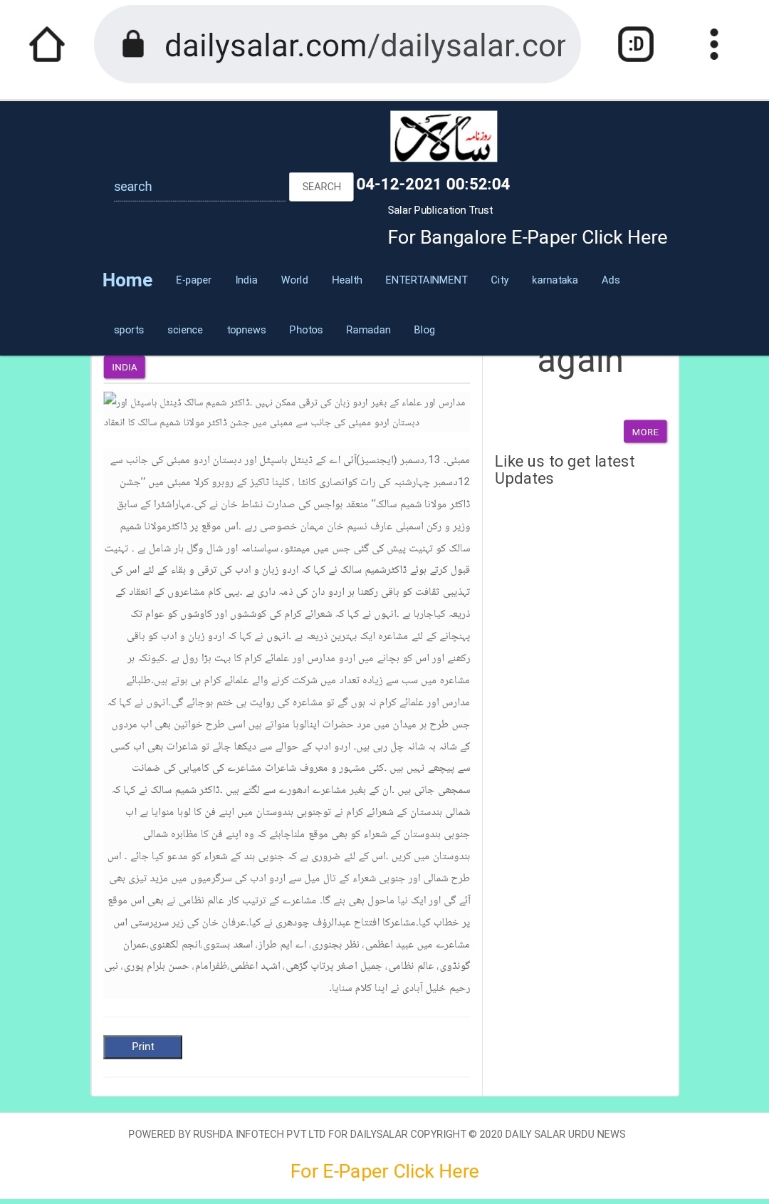 Reference Meaning In Urdu Shop Outlets Www micoope gt reference-meaning-in-urdu-shop-outlets-www-micoope-gt