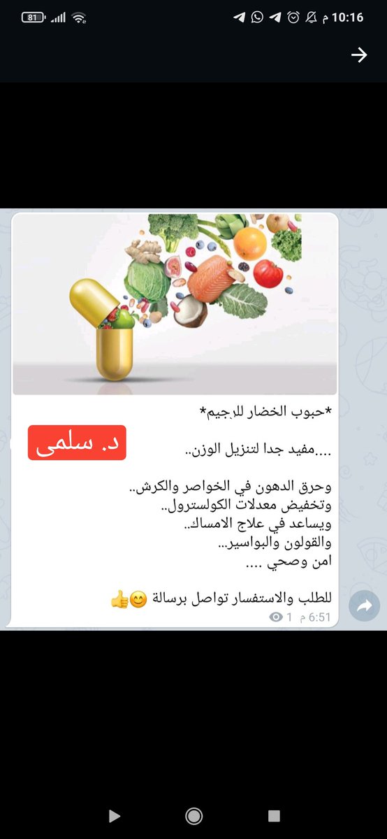 salma500088's tweet photo. #كاس_العرب_FIFA
#حظر_التيك_توك 
#رأس_الخيمة https://t.co/94LcCUQ2B2