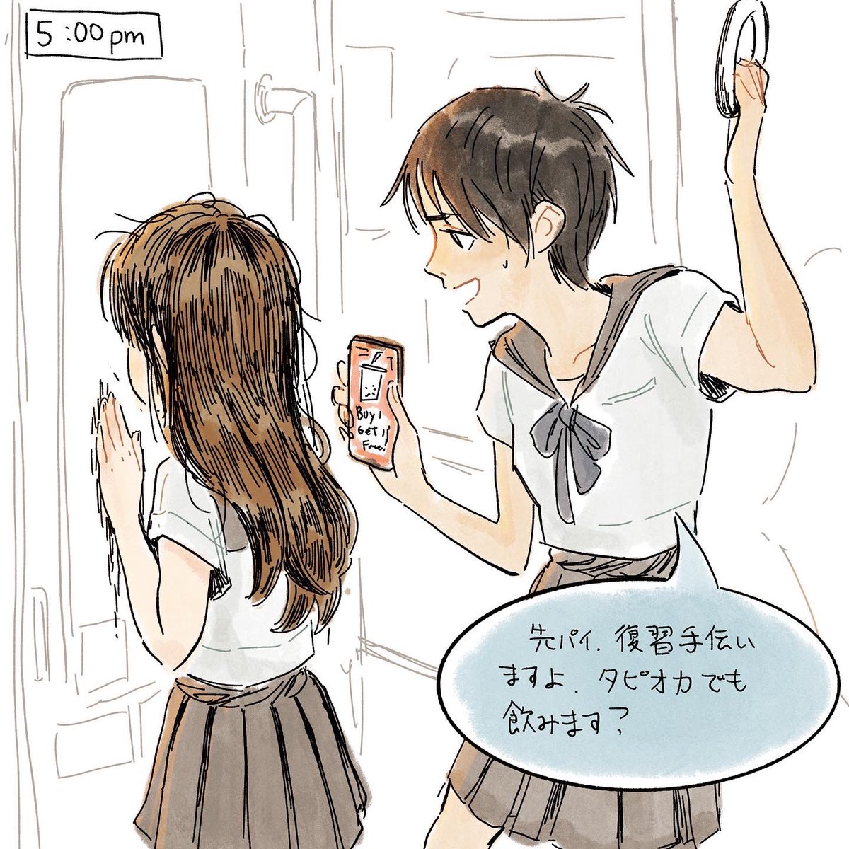 デキる後輩とがんばる先輩 