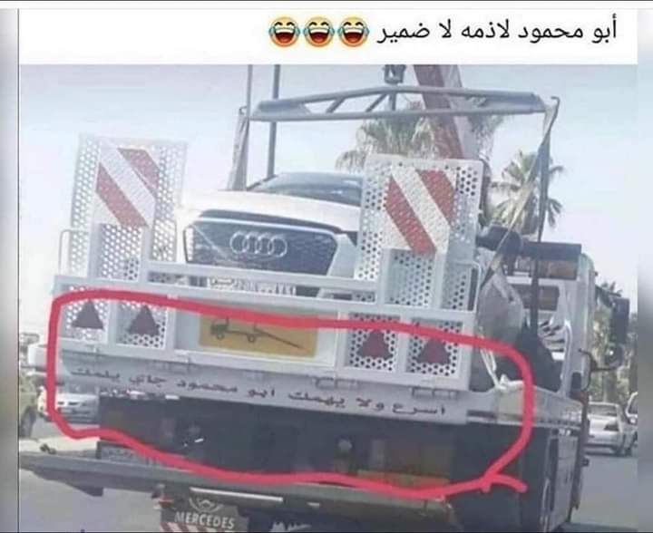 cFVOdzt2JsRFokd's tweet photo. ابو محمود لاذمه ولاضمير https://t.co/FKjXr7sHLb