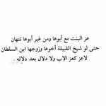 Photo by سَ🇧🇭 (@bint____aboha)