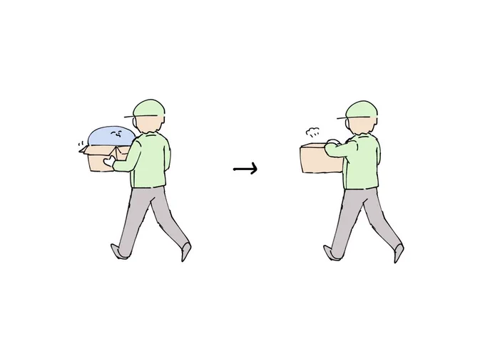 ダンボールから出てきそうならだおクッション📦 