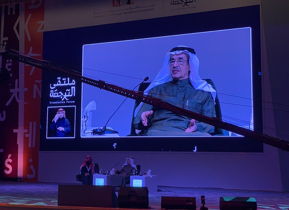 _HendAb's tweet photo. Glad to attend #Translation_Forum I got to meet amazing people @Fhathloul @CoffeeFroggy @AbdullahK5 @kristijanniko16 @a_mujaddidi @ZaferTuhaitah @Hendalesssa @maalbarakati 🙏🏻💕 https://t.co/AkLmMEmbHT