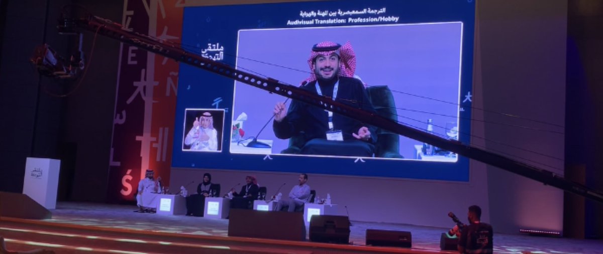 _HendAb's tweet photo. Glad to attend #Translation_Forum I got to meet amazing people @Fhathloul @CoffeeFroggy @AbdullahK5 @kristijanniko16 @a_mujaddidi @ZaferTuhaitah @Hendalesssa @maalbarakati 🙏🏻💕 https://t.co/AkLmMEmbHT