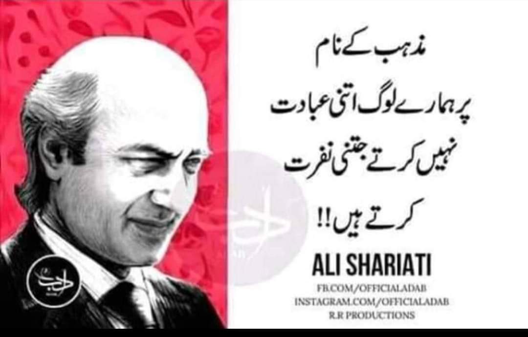 AbbasAbideen's tweet photo. میں کفر ہو اگر اسلام یہ ہے تو 💔
#Sialkot https://t.co/szADpbFmmO