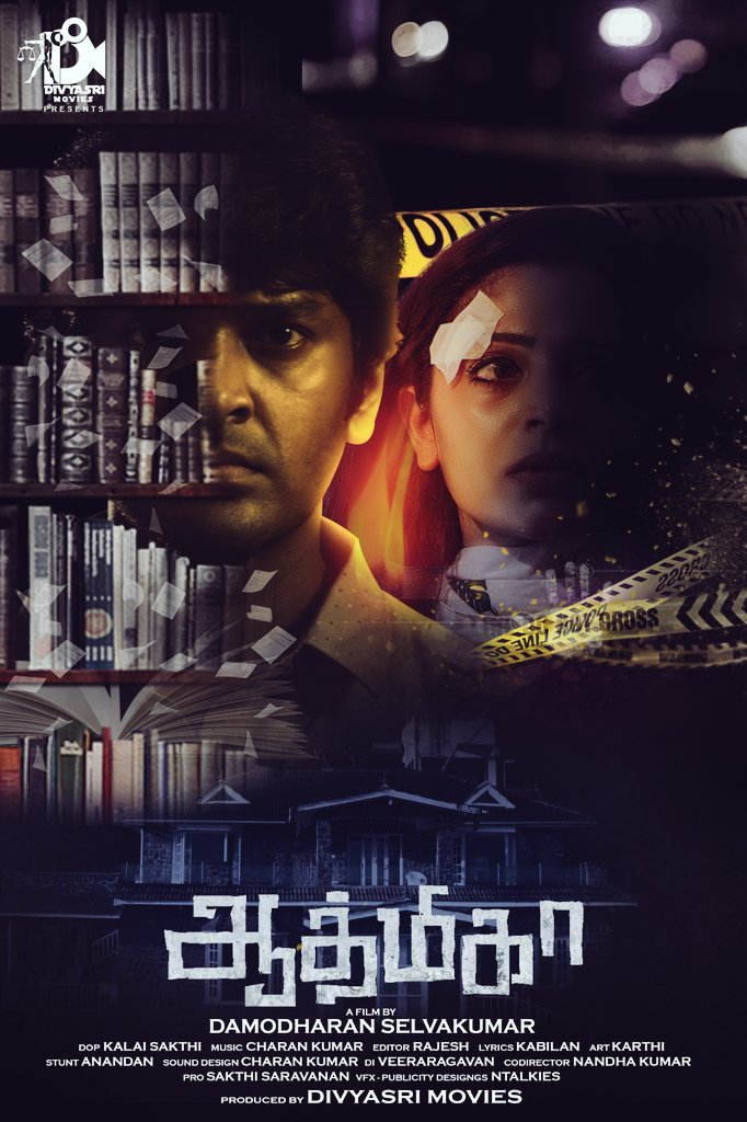 Dir_Damodharan's tweet photo. Happy to Disclose the First look Poster of a Thriller movie,Aathmika  @nandaku85194515 @kalaisakthidop @edrajesh7 @ananthnag24 @birlaabose1 @Roohini_R  @ImAllenMathewsl @PROsakthi @PrajiMsd @Bercyalex13 @gvprakash @VijaySethuOffl @rameshlaus @vidaarth_actor @Vedhika4u https://t.co/plFk3LObSV