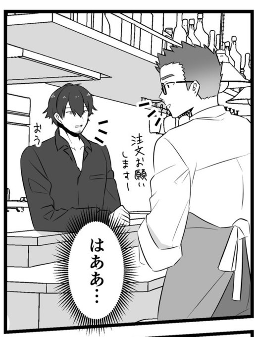 そだ、一応完成しました!
直治さんがチラッと出演していたりなどします 