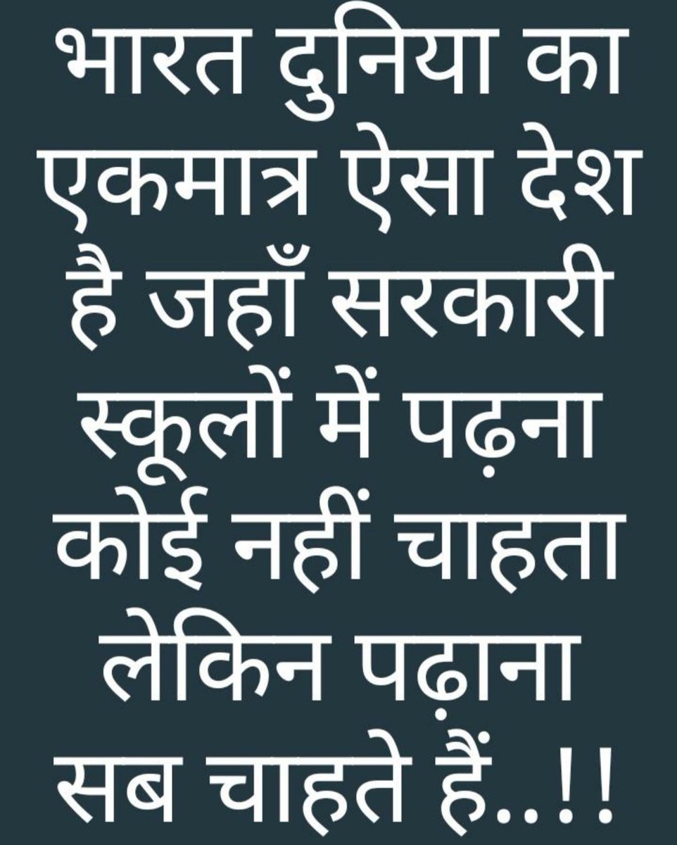 ACPAshishKumar's tweet photo. https://t.co/5dLQNbf22Z