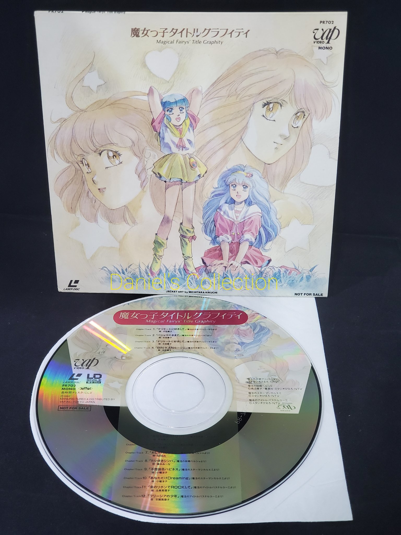 Creamymami Club Daniel 小忌廉俱樂部歌迷會 激罕 非賣品 Ld Single 比一般ld碟细 ぴえろ80年代四套魔法少女op Ed 歌集 魔法の天使クリィミーマミ 魔法の妖精ペルシャ 魔法のスターマジカルエミ 魔法のアイドルパステルユーミ ぴえろ T Co Creamymami Club Daniel 小忌廉俱樂部歌迷會 激罕 非賣品 Ld Single 比一般ld碟细 ぴえろ80年代四套魔法少女op Ed 歌集 魔法の天使クリィミーマミ 魔法の妖精ペルシャ 魔法のスターマジカルエミ 魔法のアイドルパステルユーミ ぴえろ T Co