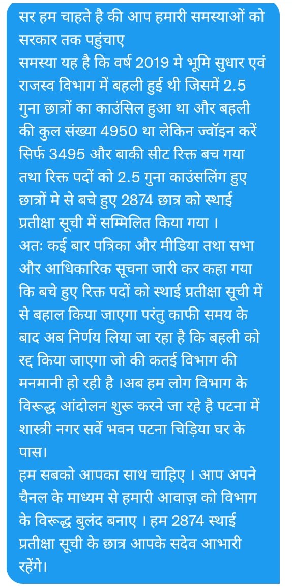 vikkikumar87500's tweet photo. @ermanishkasyap https://t.co/IHy3Ug3Rab