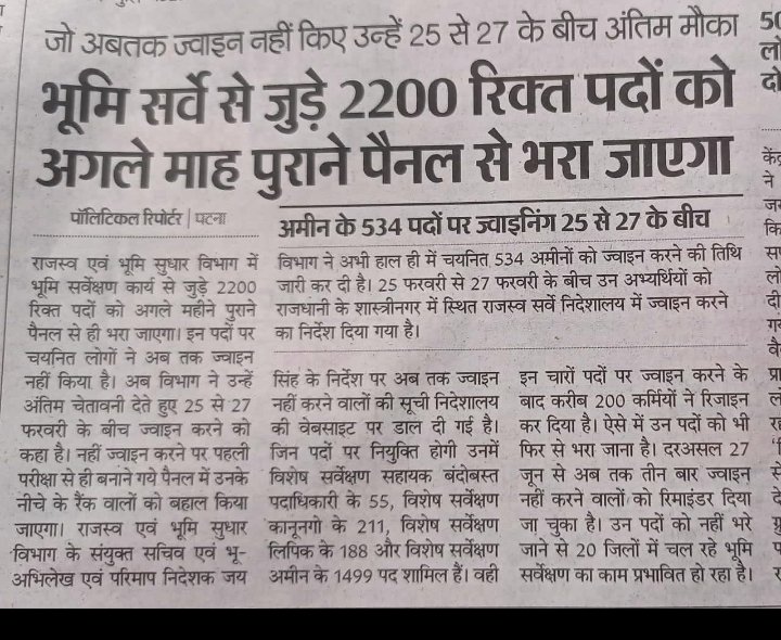 vikkikumar87500's tweet photo. @ermanishkasyap https://t.co/IHy3Ug3Rab