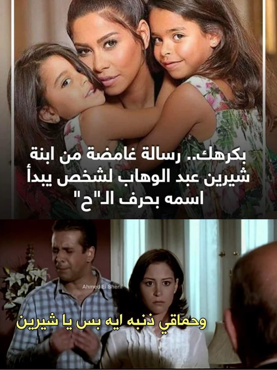 sheisnour66's tweet photo. تحفه 😂😂 https://t.co/5K9Hcge9DL