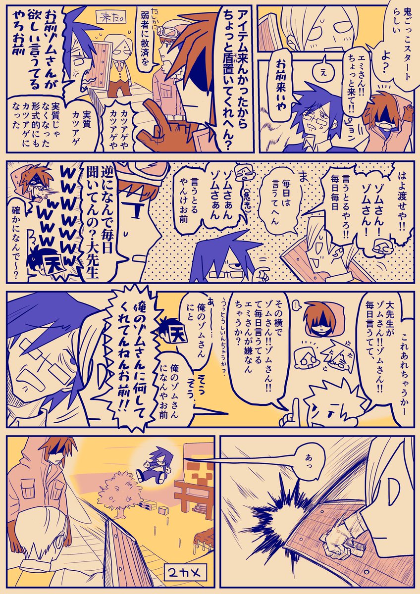 大好き🌪👹 