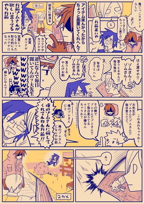 大好き🌪👹 