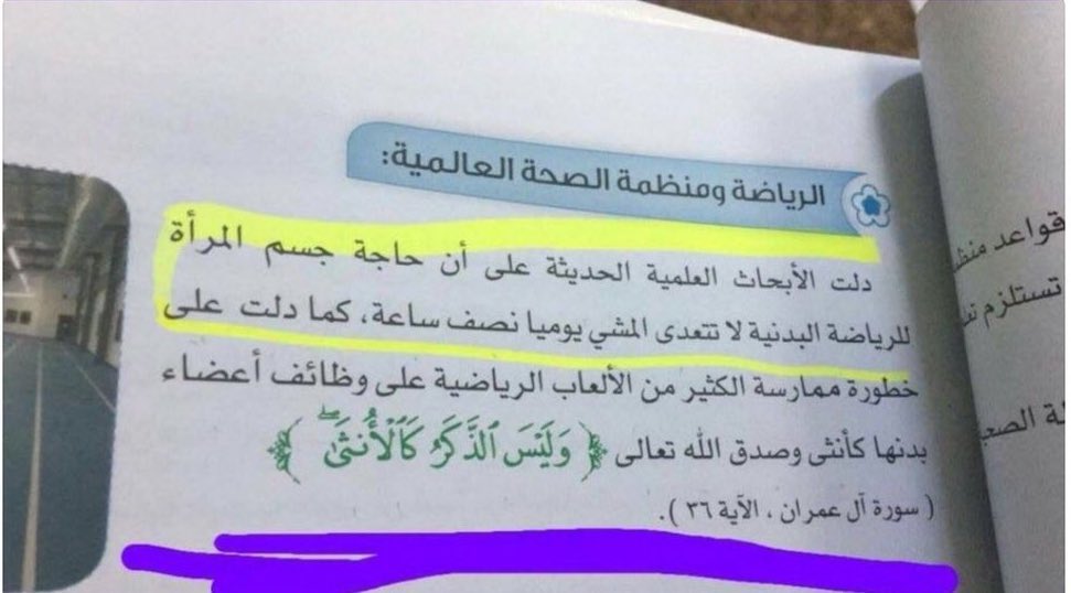 Sam1_2025's tweet photo. قسم تطوير المناهج كيف حالكم ايش اخباركم عسى أموركم تمام

ما كل هذا الدهاء .. لا تطمنوا مشت علينا ولا لاحظنا شي يجزاكم الله خير

الصبغ الأسود لا يمكنه تلوين الجدار بالبياض! https://t.co/Er7dnoFehh