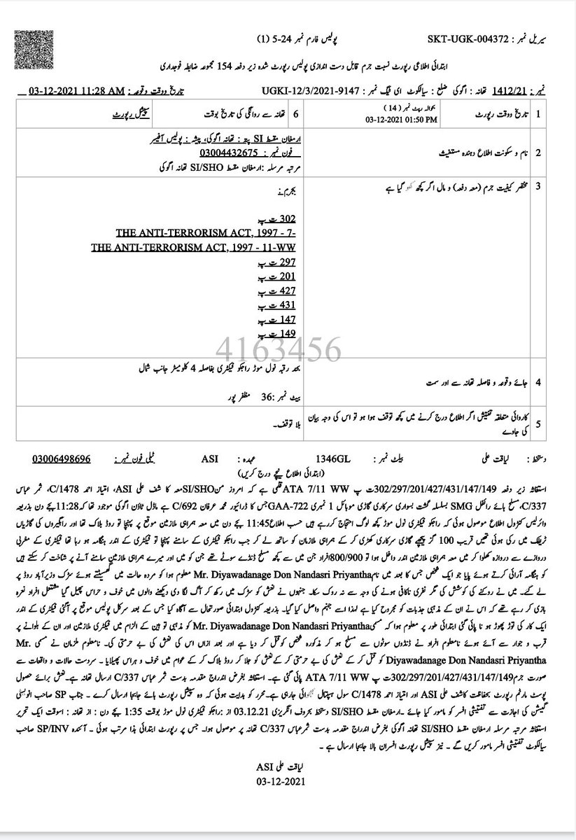hasaankhawar's tweet photo. In Sialkot incident that led to the death of a Sri Lankan citizen, police has registered the case under CrPC sections 302, 297, 201, 427, 431, 147, 149 and provisions of Anti-Terrorism Act. https://t.co/ci8ImG1MUJ