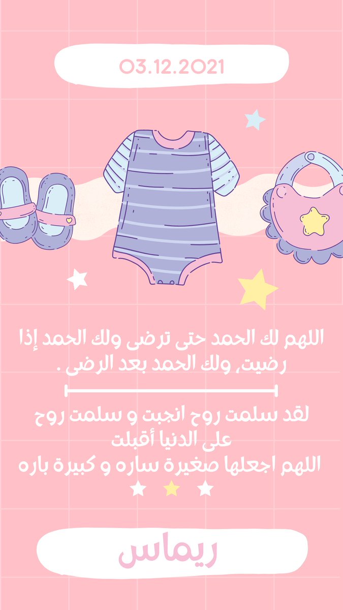 BaKHUBIRA's tweet photo. https://t.co/9WXrwsyMzE