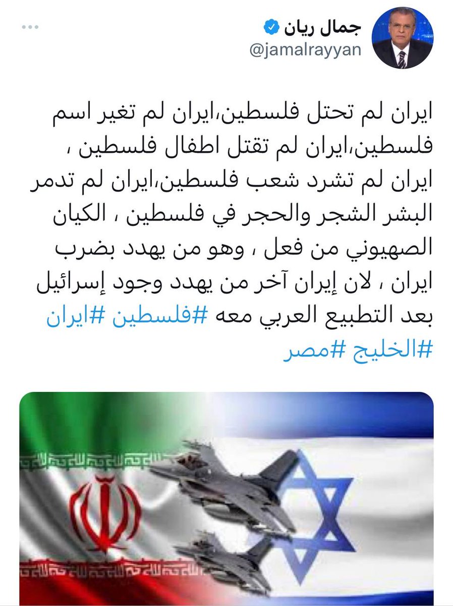 2ShrekAlrwh's tweet photo. كبير مذيعي قناة الجزيرة جمال الريان مغردا ! 
تحتسب لك https://t.co/YnexwJOU2Y