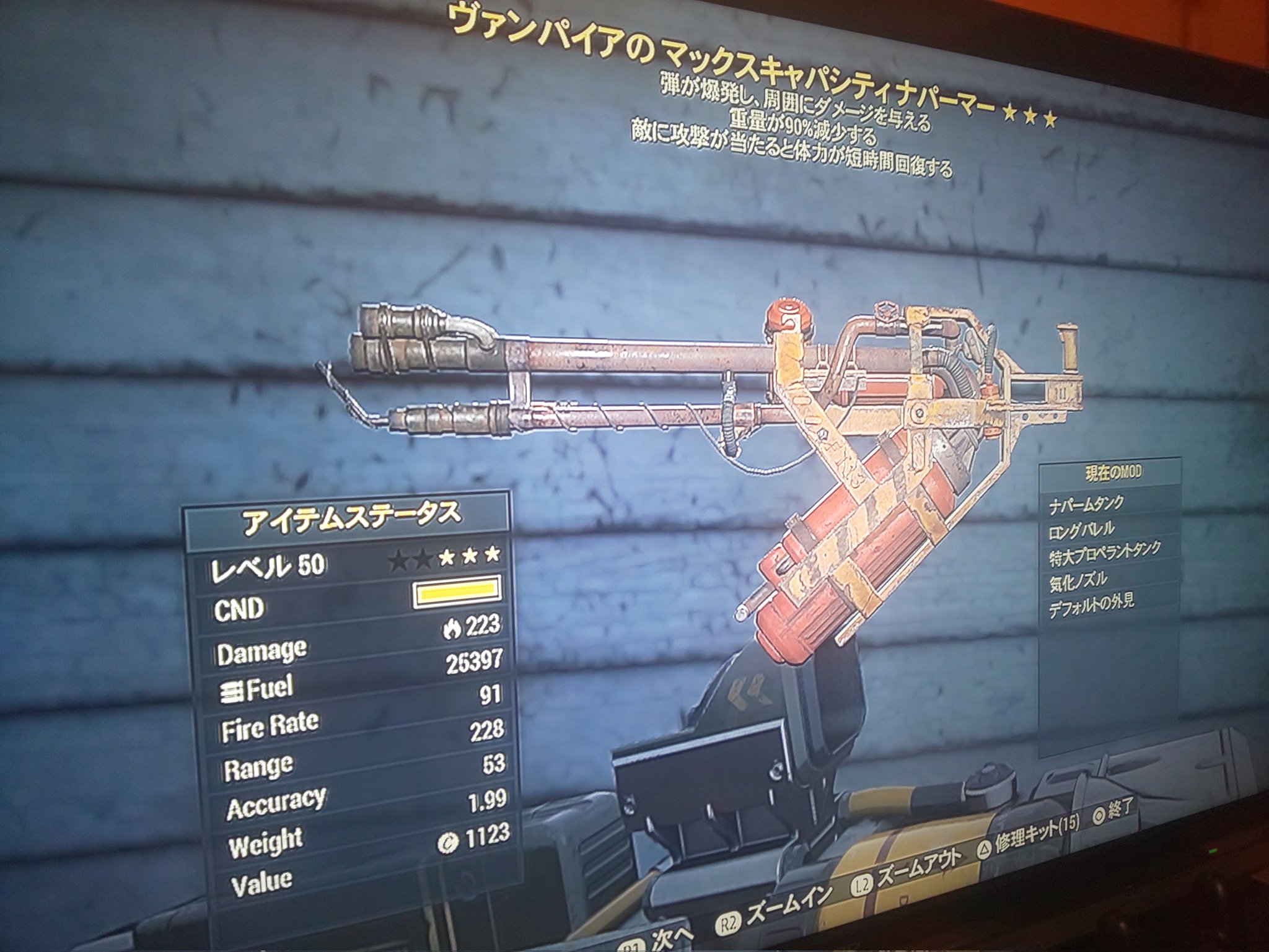 けんしん フォールアウト76アカウント Kenshinteruru Twitter