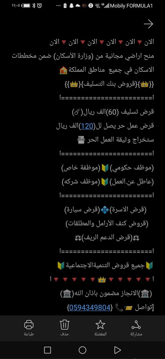 اتمنى دعمكم خلووونا ندعمه الله يسعدكم يارب وييسر أموركم ي رب