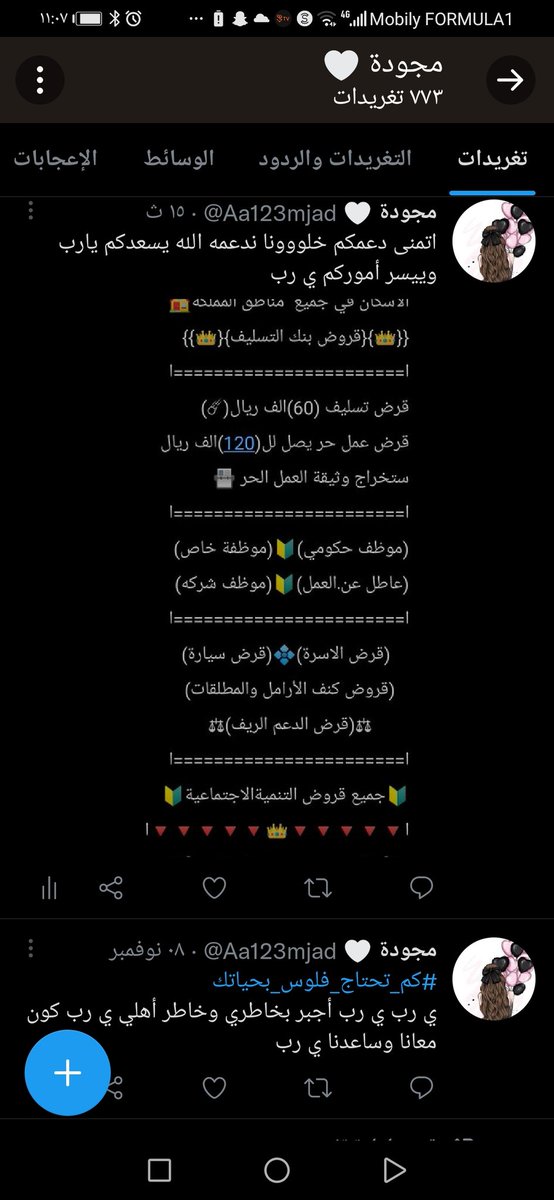 #حلبه_كورنيش_جده
روحوو لعنده ماحتندمو أبد