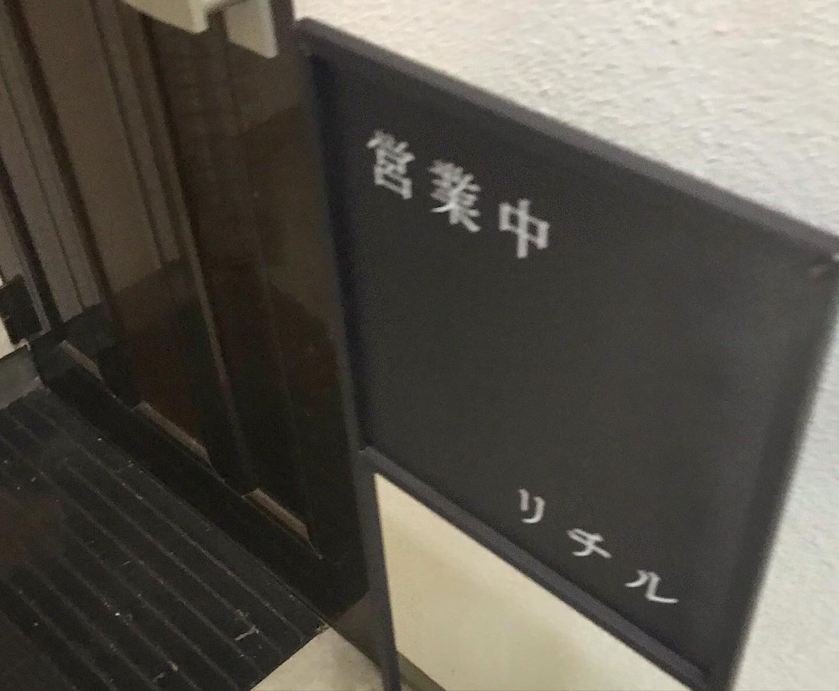 MasuyamaAntonio's tweet photo. できるかどうか不明ですが
一応来年の年賀状用ラフを
名古屋今池の読書喫茶リチルさんで描きました
栄から歩いてみたら40分、2.7キロ。
案外歩けますね
#虎娘
#読書喫茶リチル さん
#エスキース
#alicecard
#アリス
#aliceinwonderland https://t.co/dHUkrpuEOx