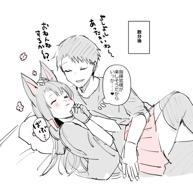 即堕ち二コマ https://t.co/tme17hkS3Q 