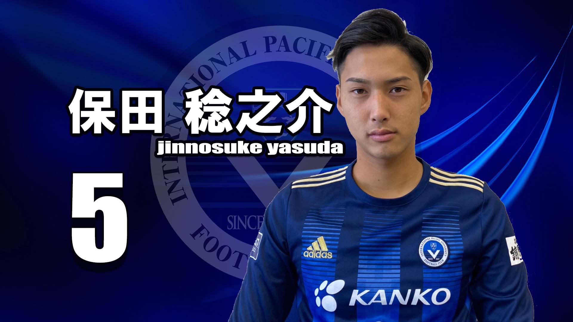 IPU•環太平洋大学体育会サッカー部 on X: 