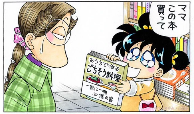 あさちゃん食べることが好きだから、食べ物さんのことをくわしく知りたいだけなの。 