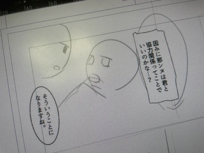 おはです

作業頑張ってます 