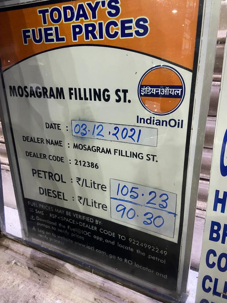 optphotography's tweet photo. Misbehaving when i was tired and i stop my car in this petrol pump at night 2:15 AM. Please do take a action against this petrol pump. 

DEALER NAME : MOSAGRAM FILLING ST.
DEALER CODE : 212386
License No : P/EC/WB/14/2337/P67640

#IndianOil #ministryofpetroleum #hardeepsinghpuri https://t.co/Qvl7ODb8QX