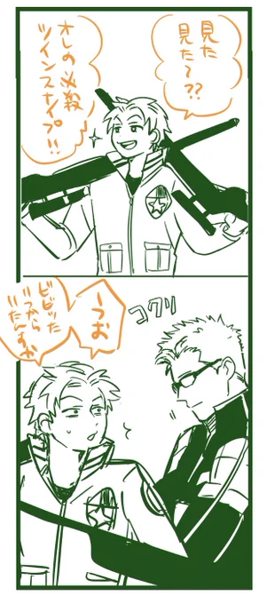 いつか会話してね 