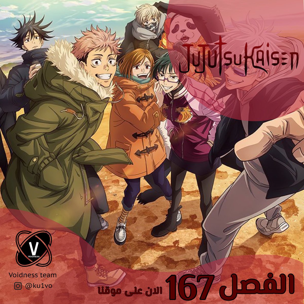 voidness_team's tweet photo. جيجتسو كايسن 167
استمتعوا 😍🖤
الرابط: https://t.co/Z7DnqLh0VL
-
ترجمة ( سيرا  )
-
تبييض ( غوجو )
-
تحرير ( لايت )
-
#جيجتسو #جيجتسو_كايسن #مانجا #انمي #manga #jujutsukaisen https://t.co/g44NF31Q8n