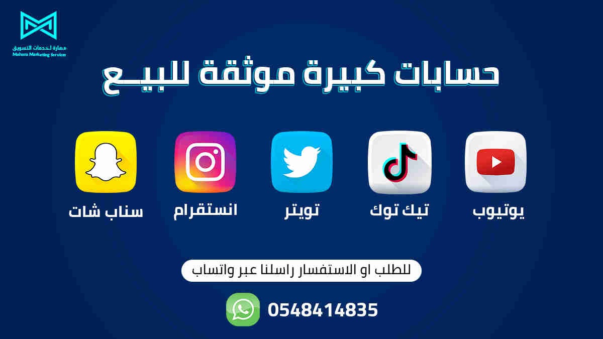 GabbyMeager's tweet photo. يسرنا تقديم الأفضل على الاطلاق 
نعرض خدماتنا الجديدة و المضمونة(مع مؤسسة مهارة الرسمية):

🔹رفع و زيادة متابعينك في تويتر والانستا
🔹لايك  رتويت دايم لتغريداتك 
🔹توثيق حساب السناب شات
🔹 رفع اي هاشتاق للترند
.
.
. 
تونس
سوريا
 #كاس_العرب_2021 https://t.co/DL9cPFp2kG