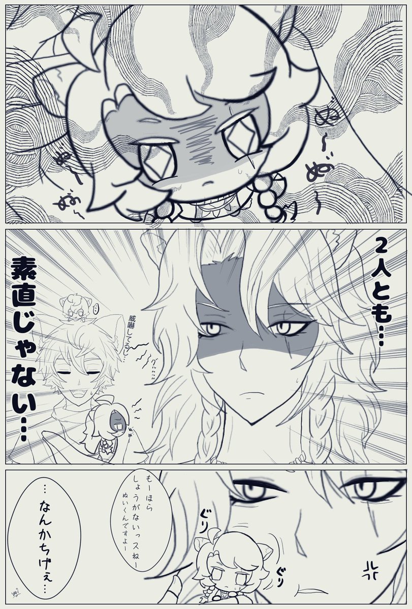 ほのぼのレオラギ ぬい漫画 24
レオナさんとぬいレオナさんと
ラギーとぬいラギ 