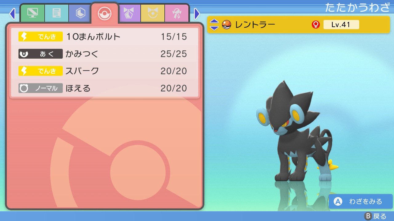 よしむら ゲーム 旅パとしてのわざ構成は基本的にはこれで完成かなって感じ あとはわざマシンとかレベルアップで威力強いのに置き換えれるのは置き換えるだけ わざだけ見てると おれ コダック が強そう笑 技構成 ゴウカザル コダック ムクホーク
