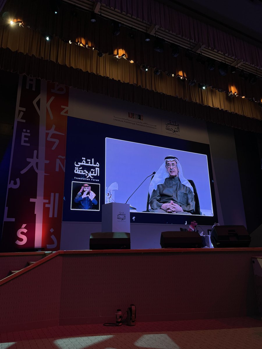 ralhameidi1's tweet photo. 3 Dec |

الحمدلله كانت تجربة رائعة جداً ومفيدة، 
يوم جميل بكل تفاصيله 🤩❤️

#تحدي_الترجمة
#ملتقى_الترجمة https://t.co/y0XYICMAHb