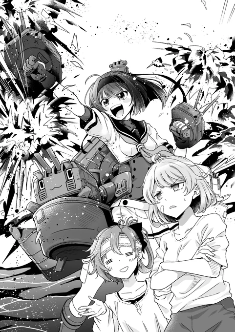 折角だから描いたけど消えちゃった(からトーンも貼られなかった)悲しき長10cm砲ちゃんを見てくれ…… 