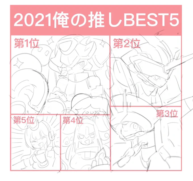 我画东西就只是馋外形 其实说不出来推谁。。想玩问卷强行想来画的😇 