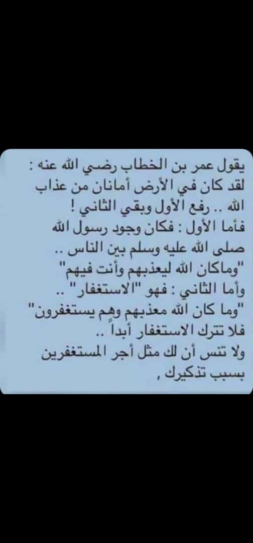 عبد العزيز)اللهم ربي توفني مسلما والحقني بالصالحين (@riou6poeme) on Twitter photo 