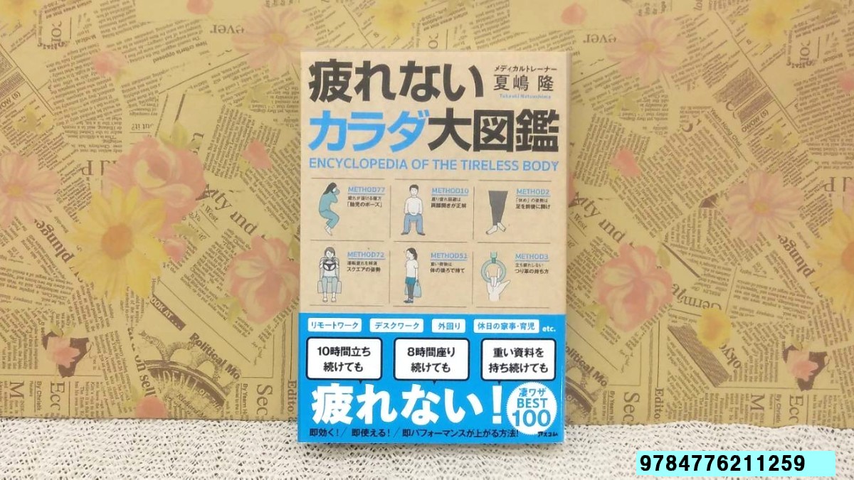 夏嶋隆 Twitter Search Twitter